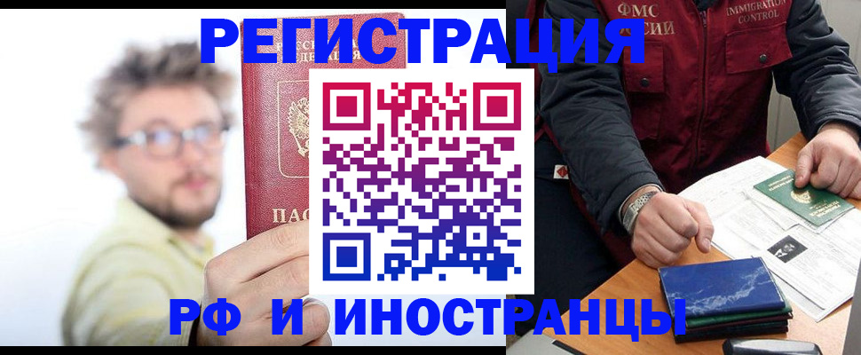 прописка ребенка в Кондопоге