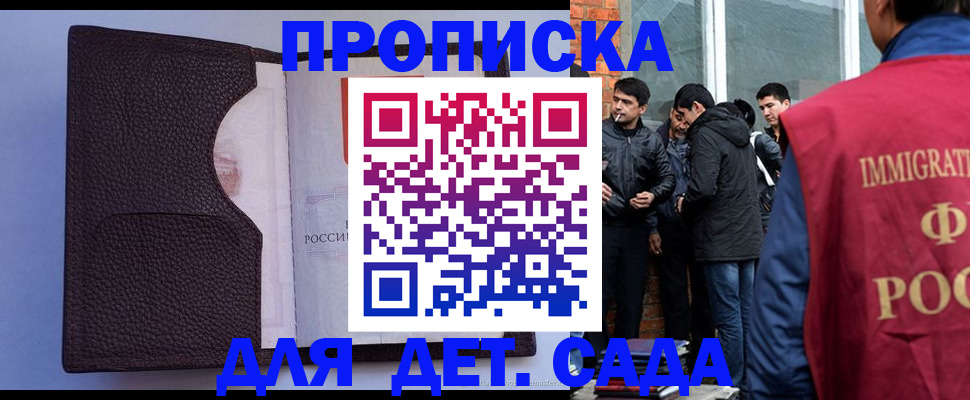 пропишу в квартире в Кондопоге